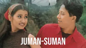 Juman-Suman on Ramdhenu - live program