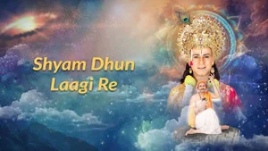 Shyam Dhun Laagi Re on Colors Gujarati
