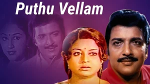 Puthu Vellam on Raj Digital Plus - past program