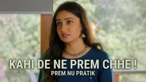 Kahi De Ne Prem Chhe ! - Prem Nu Pratik on Colors Gujarati - past program