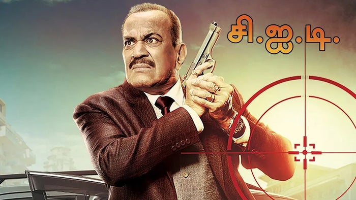 C.I.D. Episode No.1543 on JioTV