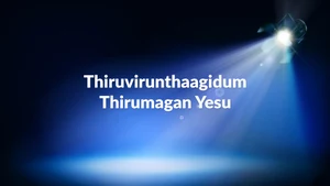 Thiruvirunthaagidum Thirumagan Yesu on Madha TV - past program