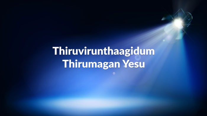 Thiruvirunthaagidum Thirumagan Yesu on JioTV