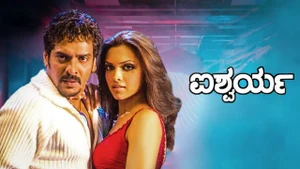 Aishwarya on Udaya Movies - live program