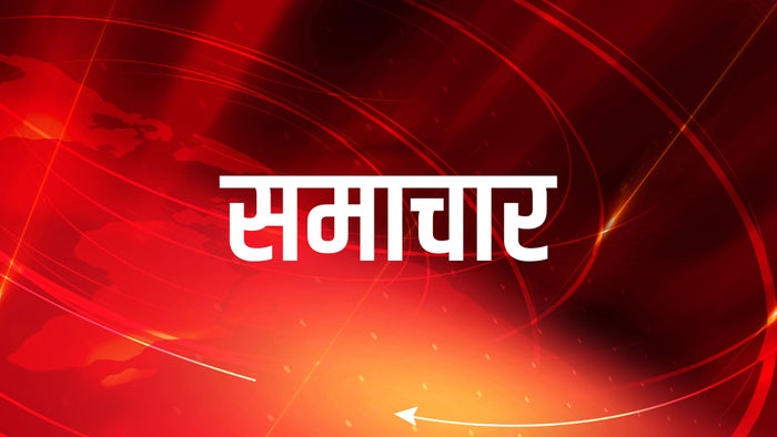 Samachar on JioTV