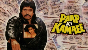 Paap Ki Kamaee on Colors Cineplex HD - past program