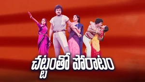 Chattamtho Porattam on Sun Gemini Life - live program