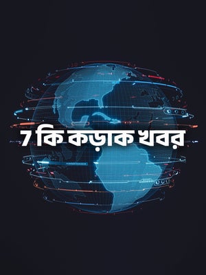 7 Ki Kadak Khabar on News18 Rajasthan - future program