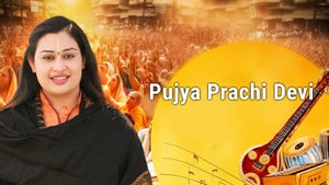Pujya Prachi Devi on Aastha Bhajan - past program