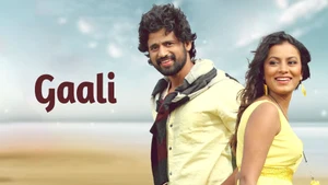 Gaali on Public Movies - past program