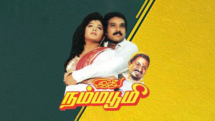 Idhu Namma Bhoomi on JioTV