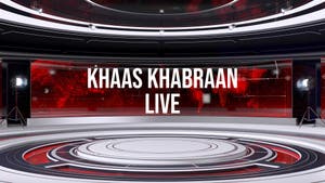 Khaas Khabraan Live on Rozana Spokesman 24x7 - past program