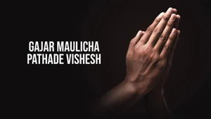 Gajar Maulicha Pathade Vishesh on Shemaroo MarathiBana - past program