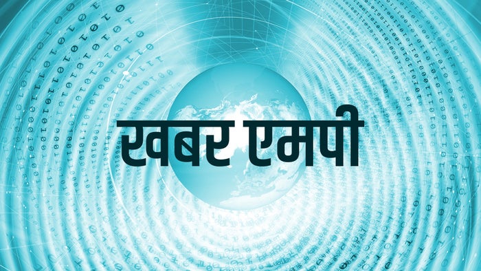 Khabar MP on JioTV