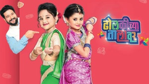 Dholkichya Talavar on Colors Marathi SD