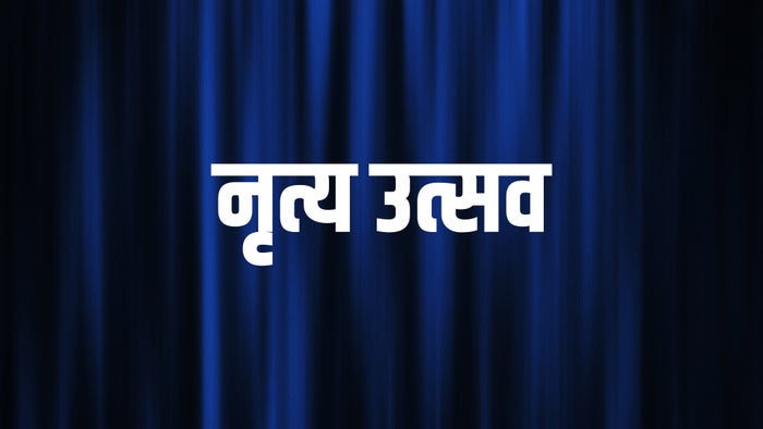 Nritya Utsav on JioTV