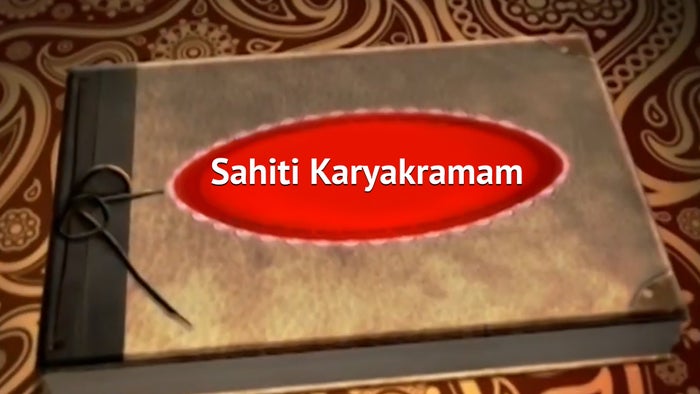 Sahiti Karyakramam on JioTV