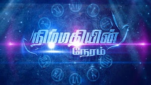 Nimmadhiyin Neram on Angel TV HD - past program