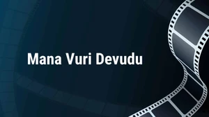 Mana Vuri Devudu on ETV Plus HD - past program