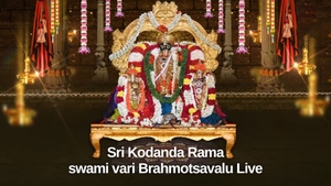 Sri Kodanda Rama swami vari Brahmotsavalu Live on SVBC - past program