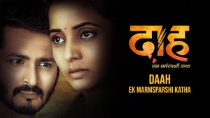 Daah: Ek Marmsparshi Katha on Zee Talkies HD  - past program