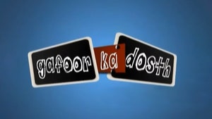 Gafoor Ka Dosth on Jeevan TV - past program