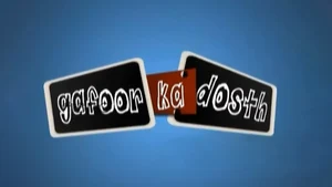 Gafoor Ka Dosth on Jeevan TV - past program