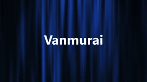 Vanmurai on Makkal TV - past program