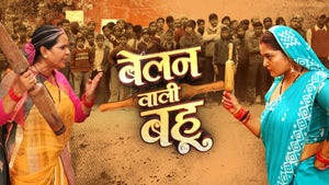 Belan Wali Bahu on Bhojpuri Cinema - future program