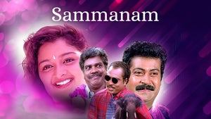 Sammanam on Sun Surya Movies - past program