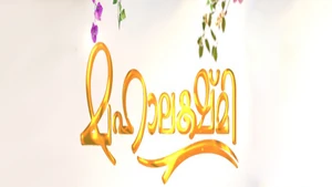 Mahalakshmi on Flower TV - live program