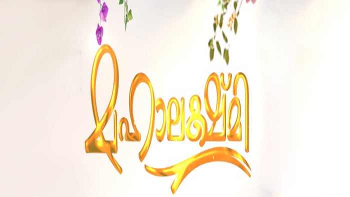Mahalakshmi Episode No.461 on JioTV