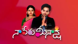 Naa Peru Meenakshi on ETV Josh - live program