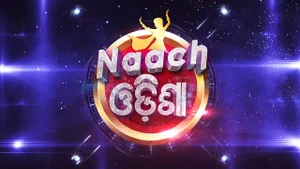 Naach Odisha on Sidharth TV