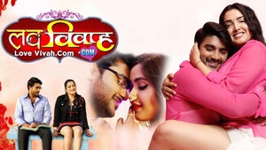 Love Vivah.Com on Filamchi Bhojpuri - past program