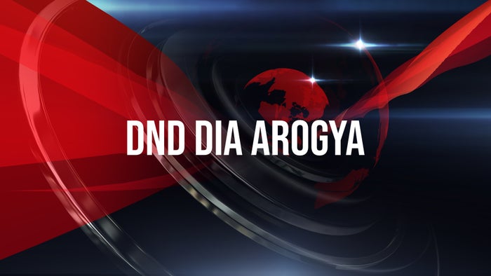 DND DIA Arogya on JioTV