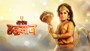 Mahabali Hanuman on Sony aath - past program