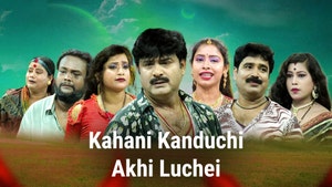 Kahani Kanduchi Akhi Luchei on Alankar - past program