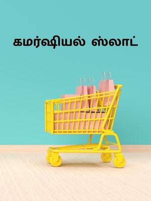 Commercial Slot on Bhakti TV - past program