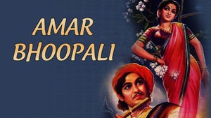 Amar Bhoopali on Star Pravah Picture HD - past program