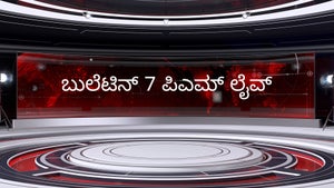 Bulletin 7 Pm Live on Jai Maharashtra - past program