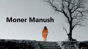 Moner Manush on Aakash Aath - past program