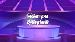 News Room Interview on Kanak News - past program