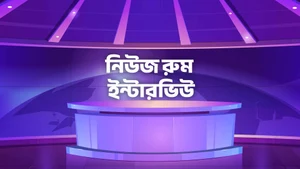 News Room Interview on Kanak News - past program