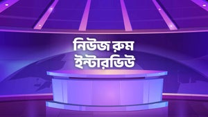 News Room Interview on Kanak News - past program