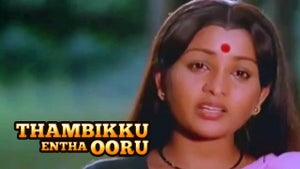 Thambikku Entha Ooru on Raj TV - past program