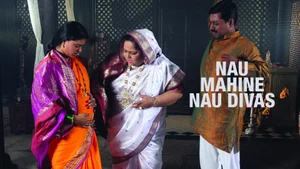 Nau Mahine Nau Divas on Shemaroo MarathiBana