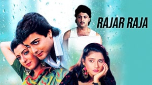 Rajar Raja on Colors Bangla Cinema - past program