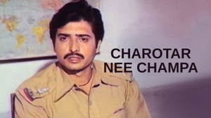 Charotar Nee Champa on Colors Gujarati Cinema - past program