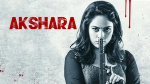 Akshara on Filamchi Bhojpuri - past program